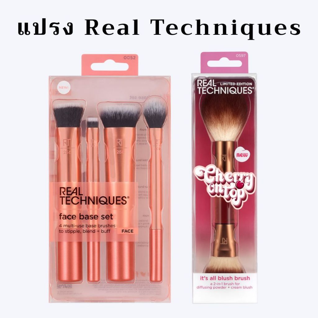 แปรงแต่งหน้า Real Techniques Face & Cheek
