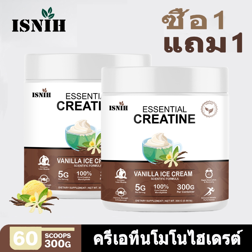 ISNIH Creatine Monohydrate Powder เพิ่มพลังงานในการออกกำลังกาย Muscle Growth ครีเอทีน 5000mg Vanilla Flavor 300g