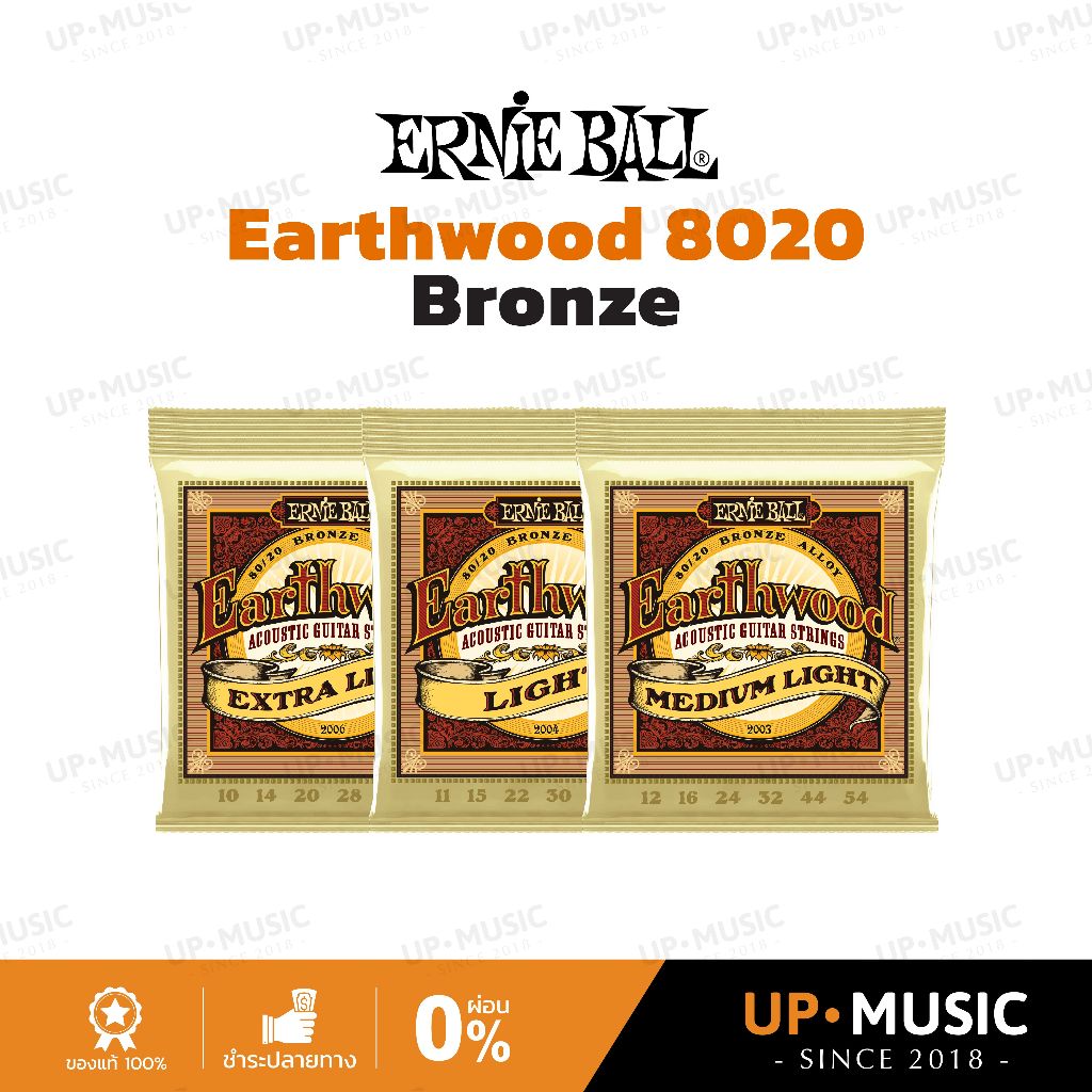 สายกีตาร์โปร่ง Ernie Ball Earthwood 80/20 Bronze