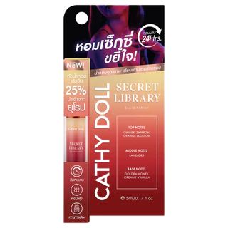 CATHY DOLL - Parody Kiss Eau De Parfum (5ml.) เคที่ดอลล์ พาโรดี้คิสโอเดอพาร์ฟูม 5ml