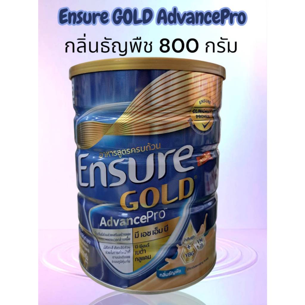 เอนชัวร์ โกลด์ แอดวานซ์โปร ธัญพืช 800g 1กระป๋อง Ensure Gold AdvancePro Wheat 800g x1