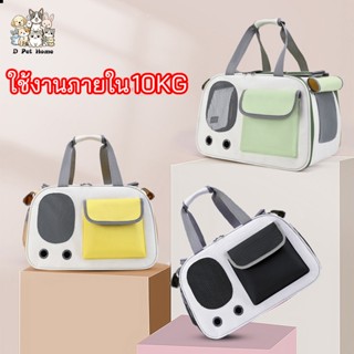 กระเป๋าสัตว์เลี้ยง แมว สุนัข สะพายข้าง แบบพกพา พับเก็บได้ กร…