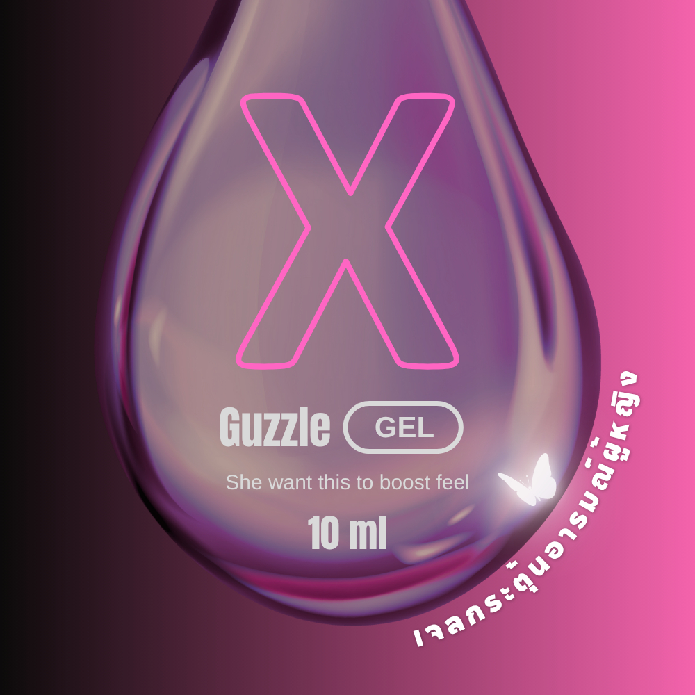 Guzzle GEL 10ml เจลกระตุ้นอารมณ์ผู้หญิง