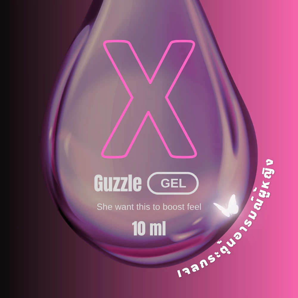 Guzzle GEL 10ml เจลกระตุ้นอารมณ์ผู้หญิง