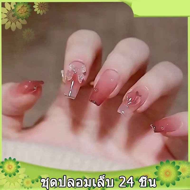 ใหม่ 3Dเล็บปลอมสำเร็จรูป สว่าง สวมใส่ได้ สําหรับตกแต่งเล็บ จํานวน 24 ชิ้น##TTDMALL