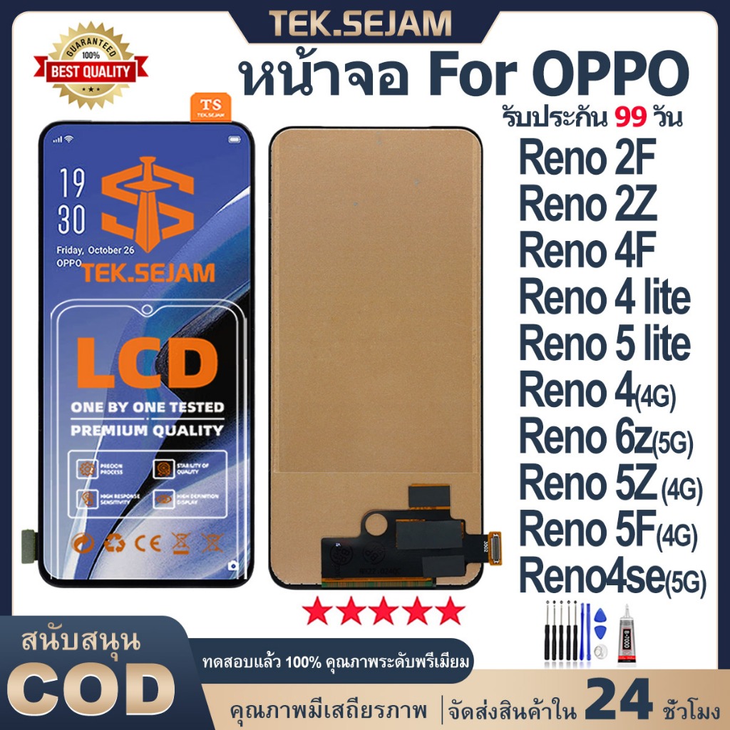 หน้าจอ oppo Reno2z,Reno2f,Reno4 4g,Reno6z 5G,Reno 5z 4g,Reno 4f จอ+ทัช lcd อะไหล่มือถือ จอจอ พร้อมทัชสกรีน ไขควง กาว
