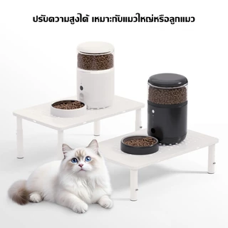 JAERSNET Raised Stand ฐานเพิ่มความสูงสำหรับเครื่องให้อาหาร ปกป้องกระดูกสันหลังของแมวของคุณ ปรับความสูงได้ 10-12-14ซม.