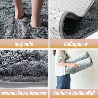 Outiva พรม พรมปูพื้นห้องนอน พรมปูพื้น พรมห้องนั่งเล่น พรมขนนุ่ม ผ้าปูพื้นพรมก พรมขนสั้น ขนนิ่ม ⚡พร้อมส่ง