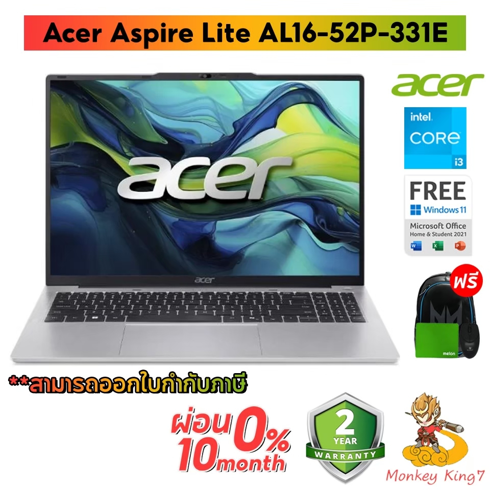 NOTEBOOK ACER ASPIRE LITE16 AL16-52P-331E (GRAY) Intel Core i3-1305U/8GB DDR5/512G/16"/Windows 11 Ho