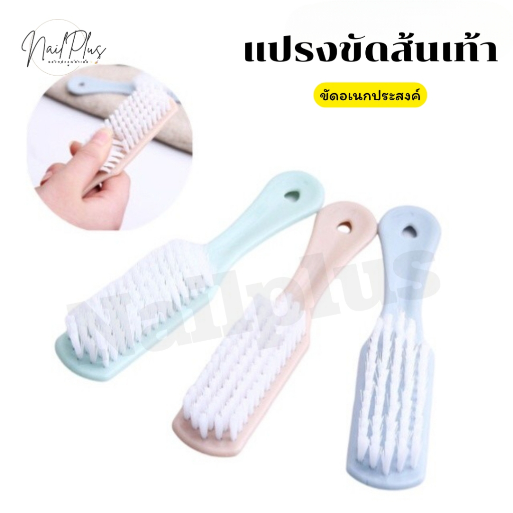 JN000066 แปรงขัดส้นเท้า ด้ามจับพลาสติก สีพาสเทล (คละสี) แปรงขัดเท้า ราคาขายต่อ1ชิ้น (พร้อมส่ง)