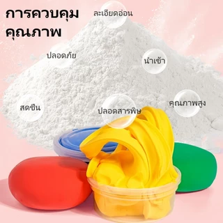 ดินเบาเกรดอาหาร 36 สีพร้อมกล่องเก็บ ของเล่นอนุบาลเสริมพัฒนาการ DIY สร้างสรรค์ ปลอดภัยสำหรับเด็กเล็ก