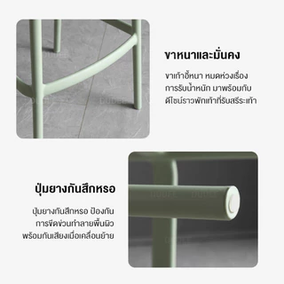 DUDEE เก้าอี้ รุ่น DD238 เก้าอี้บาร์ สไตล์โมเดิร์น พลาสติดแข็งแรง ทนทาน