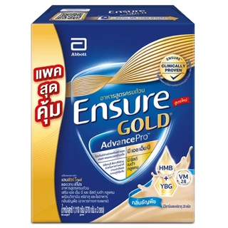 ENSURE เอนชัวร์ โกลด์ ธัญพืช 1110กรัม [8852796230381]