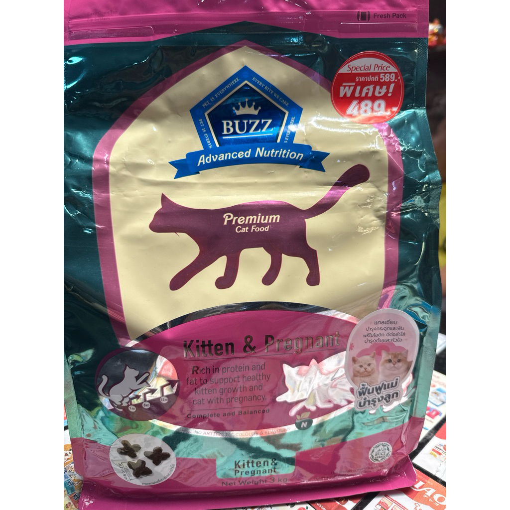 Buzz premium  Kitten&Poegnant 3kg อาหารแมว