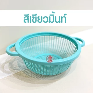 ตะกร้าล้างผักผลไม้ ชามล้างผลไม้ มีหูจับ มีรูระบายน้ำ กะละมัง ตะกร้าล้างผัก กะละมังล้างผัก หลายสี เกรดA Clearance