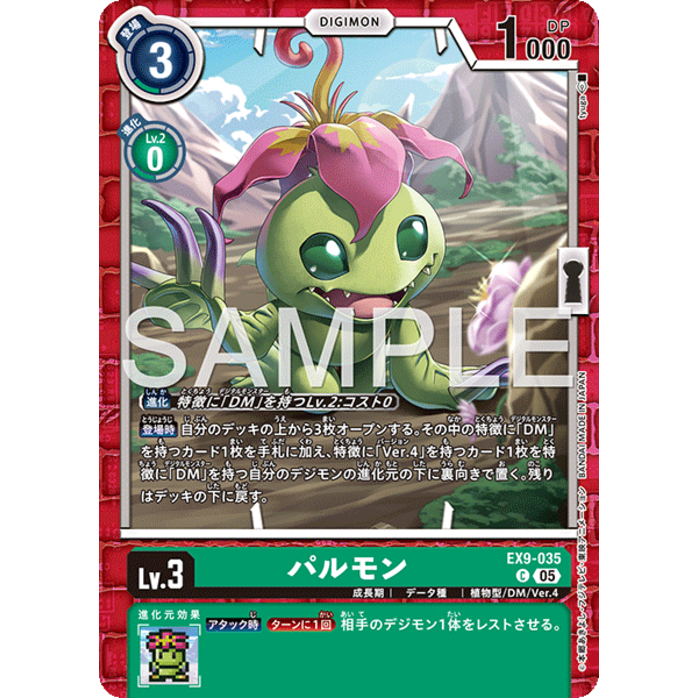 EX9-035 Palmon C Green Digimon Card การ์ดดิจิม่อน เขียว ดิจิม่อนการ์ด