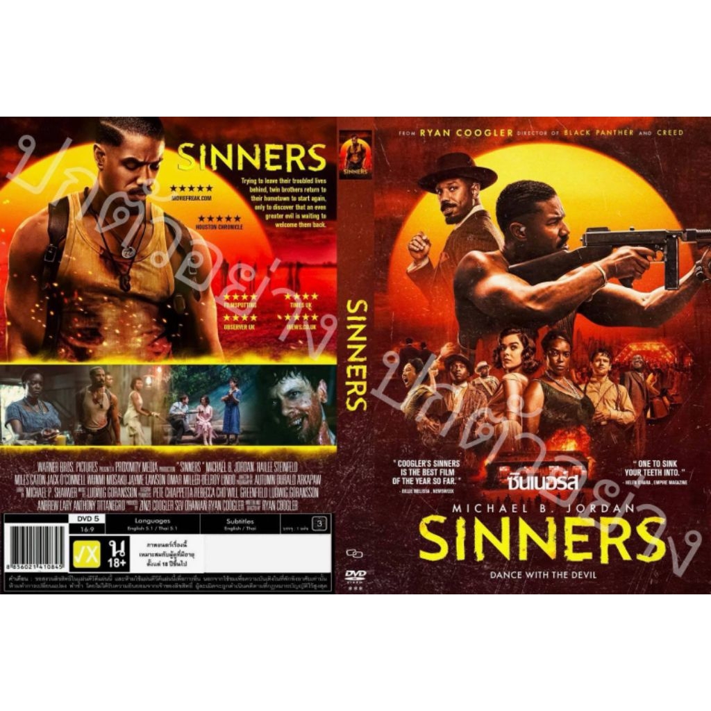 DVDหนังใหม่..SINNERS ( ซินเนอร์ส ) เสียง .THAI/ENG
