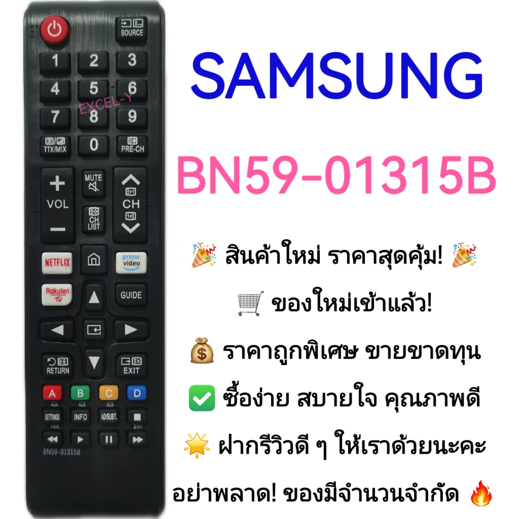 เปลี่ยนรีโมทคอนโทรล BN59-01315B สําหรับ Samsung 4K สมาร์ททีวี UA43RU7100W UA50TU7000 UA50RU7100W