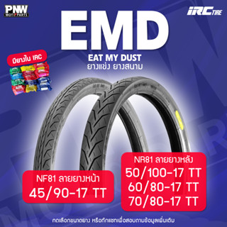 ยางนอก IRC EMD NF81, NR81 IRC ป้ายเหลือง 45/90-17, 50/100-17…