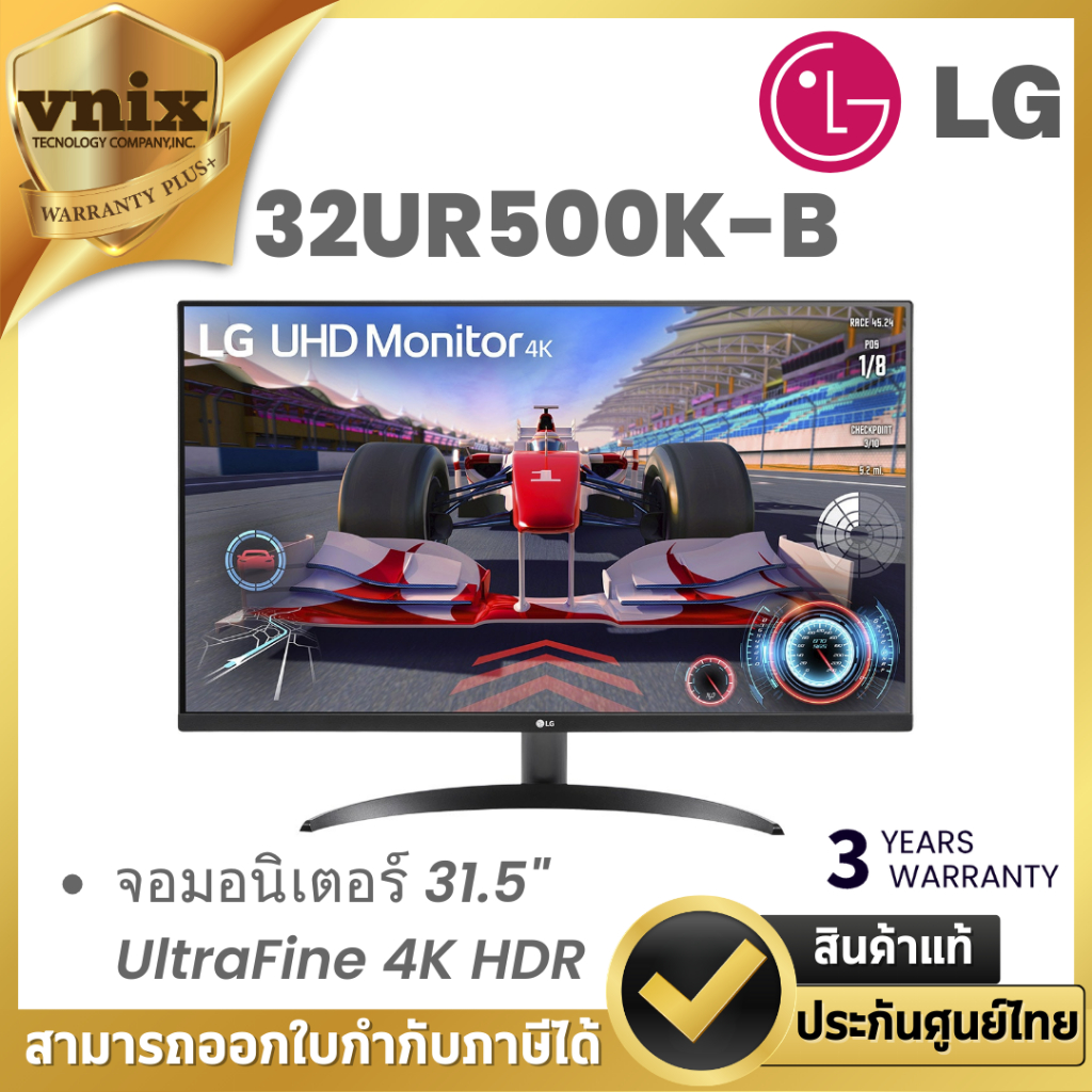 LG 32UR500K-B จอมอนิเตอร์ 31.5" UltraFine 4K HDR By Vnix Group