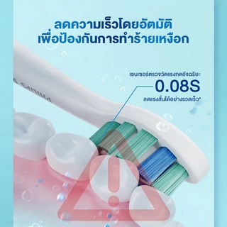 Philips Sonicare Electric Toothbrush แปรงสีฟันไฟฟ้า HX5161/HX5181 กันน้ำ IPX7 แปรงสีฟัน เซียวจ้าน