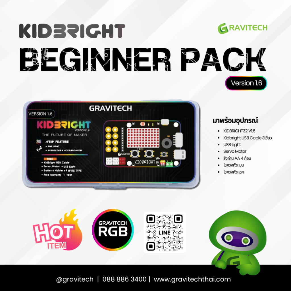 [Gravitech] KidBright32 V1.6 Beginner Pack [KIKI-3991]