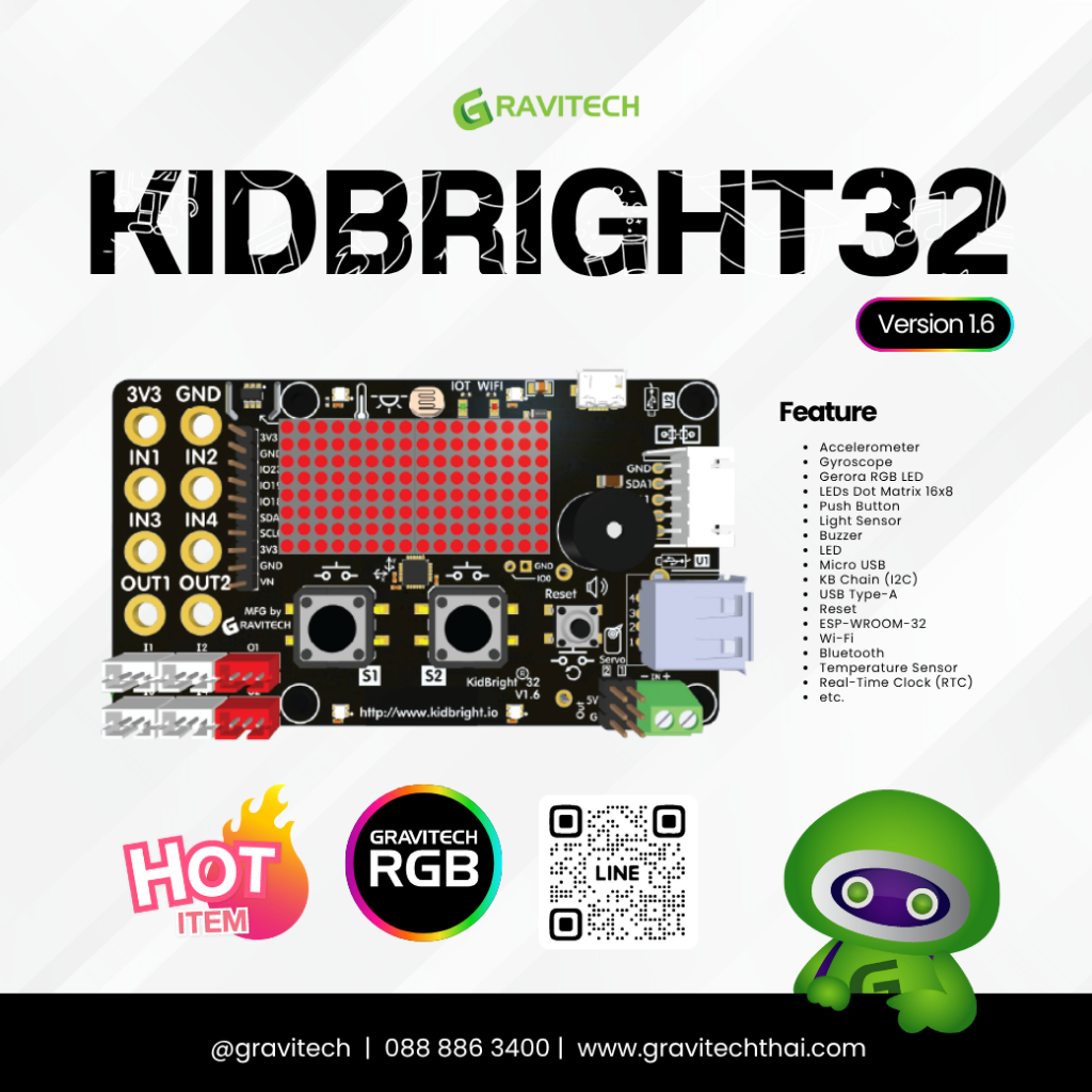 [Gravitech] Kidbright32 V1.6 - บอร์ดสมองกลฝังตัว [KIMA-3999]