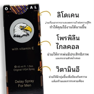 viga strong 1 million #delay spray #45ml #Vitamin E
