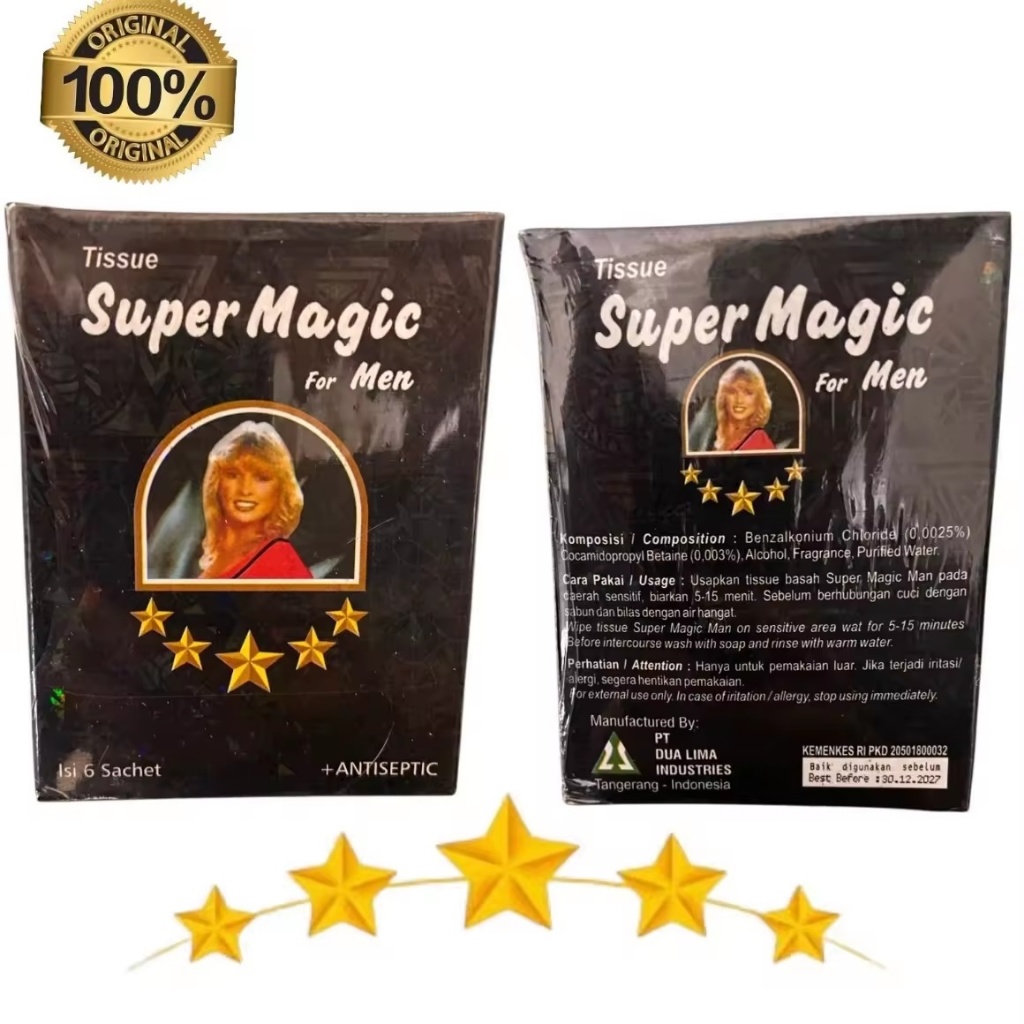 Tissue Super Magic 5 ดาว ทิชชู่เปียก เพิ่มความ อึด นาน 1 กล่อง