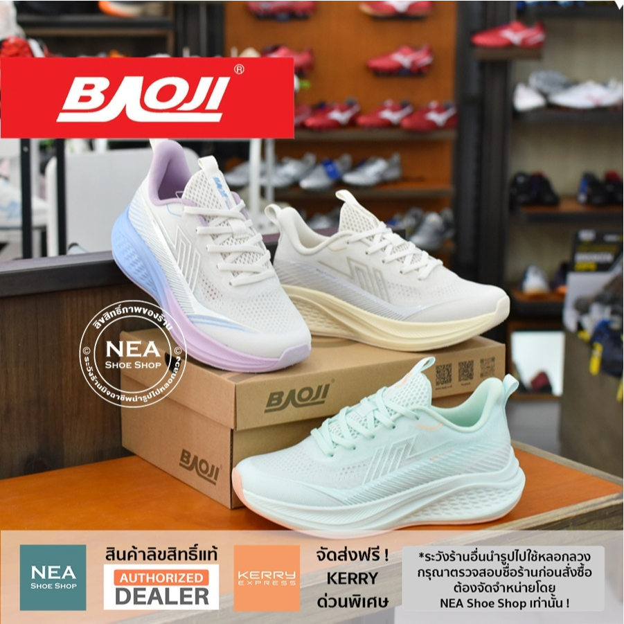 [รุ่นใหม่ มาแรง] Baoji 1136 New Notification [W] NEA รองเท้าผ้าใบ ผู้หญิง บาโอจิ แท้