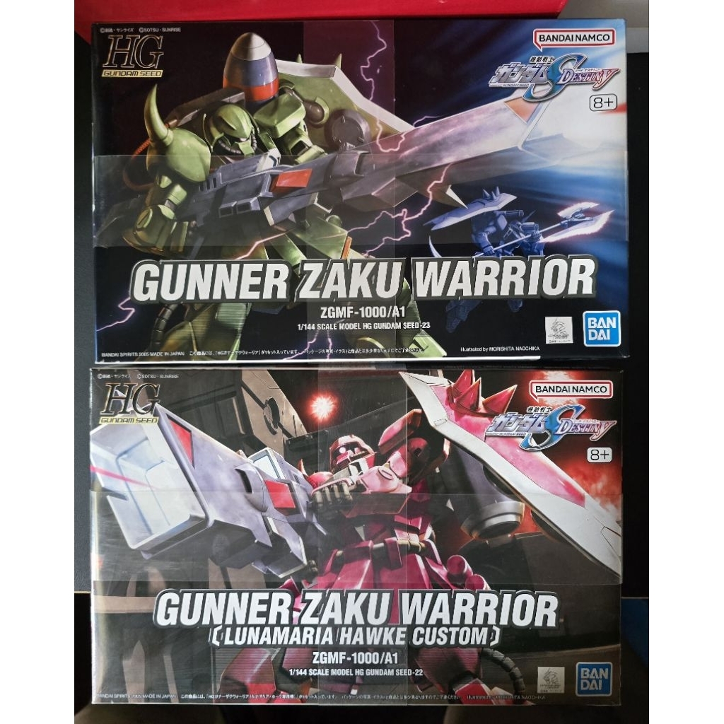 GUNNER ZAKU WARRIOR HG 1/144