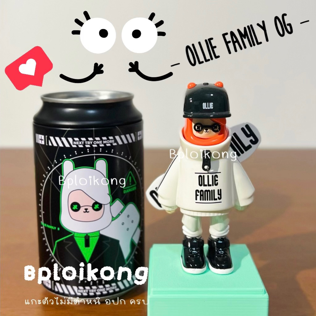 Ollie Family OG พร้อมส่ง
