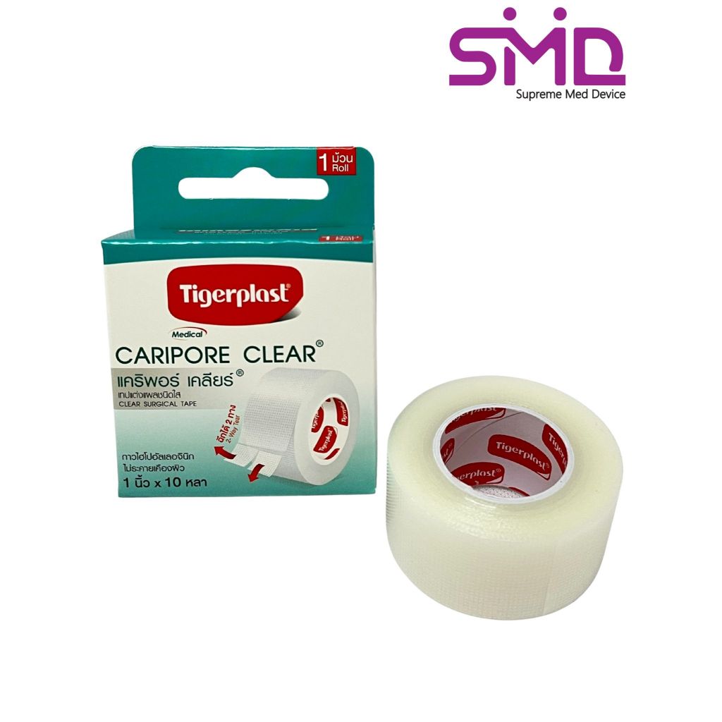 Caripore Clear เทปแต่งแผลชนิดใส ยี่ห้อ Tigerplast (ขนาด 1นิ้ว x 10หลา)