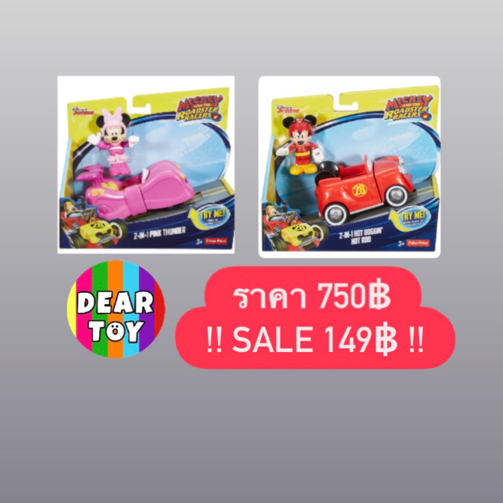 Disney Mickey&Roadster Racers Playset #Fisher Price