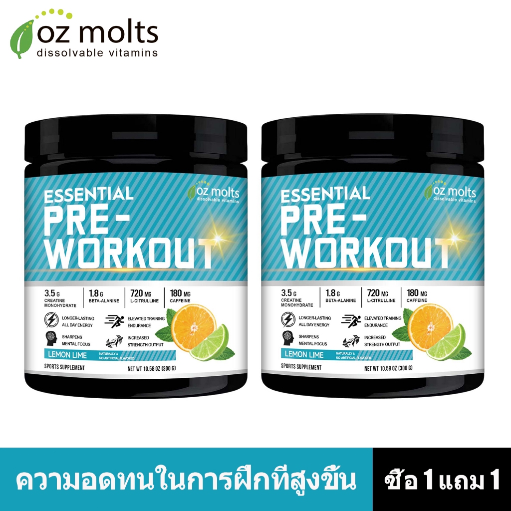 OZmolts Pre Workout Powder with ครีเอทีน Caffeine อาหารเสริม Pump Enhancement Lemon 300 กรัม