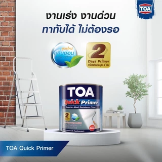 TOA Quick Primer รองพื้นปูน สีขาว 3.7 ลิตร ควิกไพรเมอร์ สูตรน้ำมัน ใช้ได้ทั้งปูนเก่าและปูนใหม่ ฉาบเสร็จใหม่