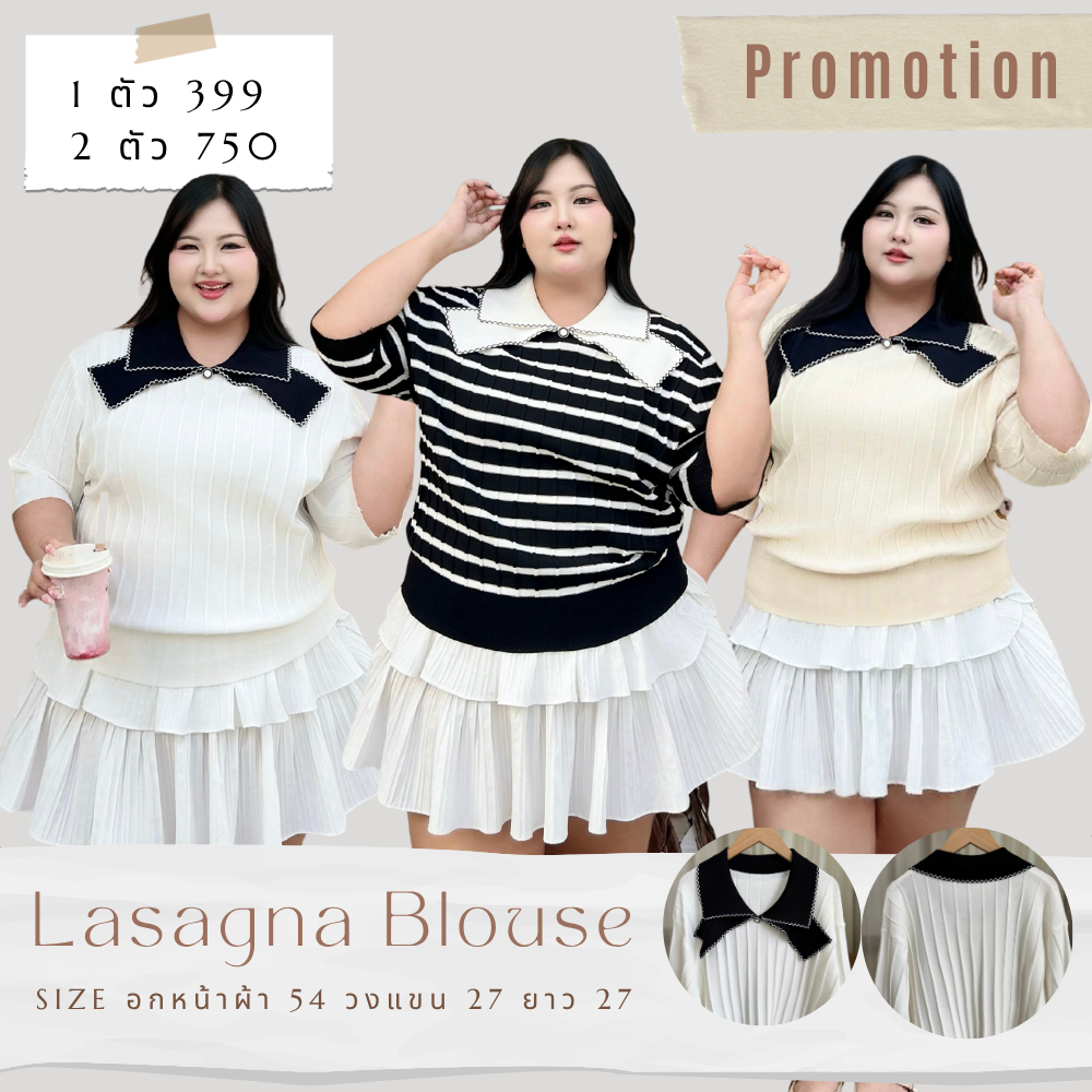 📌 350.- 🔥  Lasagna blouse อกหน้าผ้า 54" ผ้าไหมพรมไม่ร้อน ระบายอากาศดี ยืดเยอะสไตล์เกาหลี วงแขนกว้าง ปกเป็นโบว์ปักปลาย