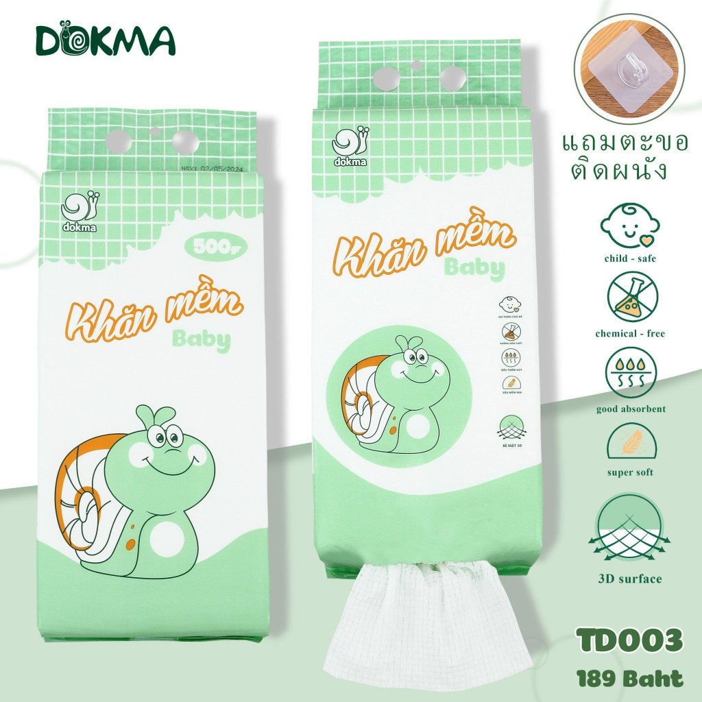 Dokma TD003 ผ้าอเนกประสงค์ ซื้อ 1 แถม 1 Promotion พิเศษ –  Buy 1 Get 1 Free Baby Dry Wipes