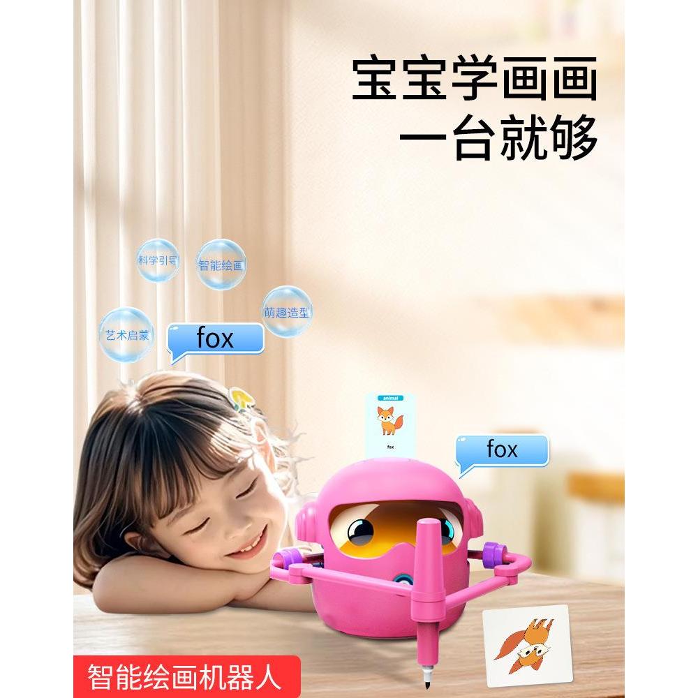 หุ่นยนต์วาดภาพระบายสีอัจฉริยะ ของเล่นเสริมการเรียนรู้ สําหรับเด็กปฐมวัย 3-8 ปี ของเล่นเพื่อการศึกษาขนาดเล็ก การตรัสรู้ ส - รูปที่ 2