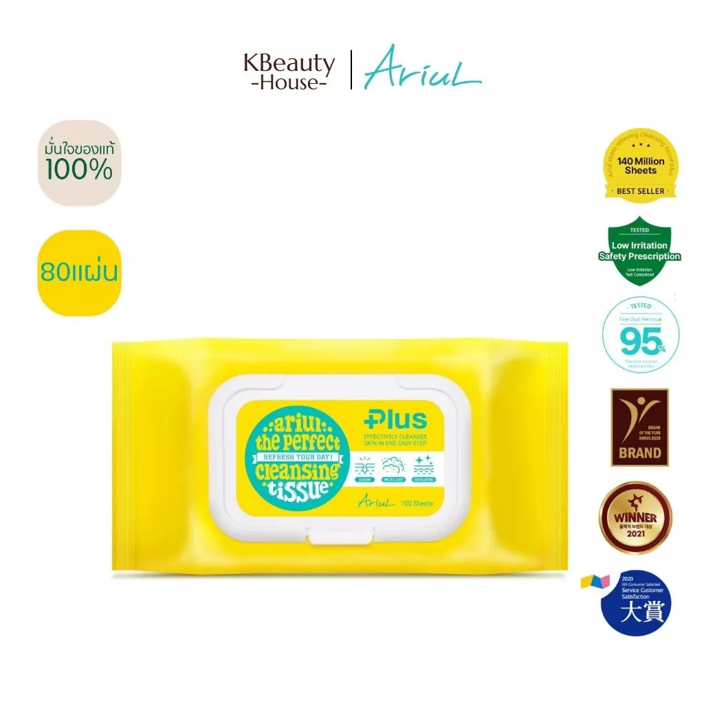 [100แผ่น เช็ดเครื่องสำอาง] ARIUL The Perfect Cleansing Tissue Plus 100 Sheets [8809301767238]
