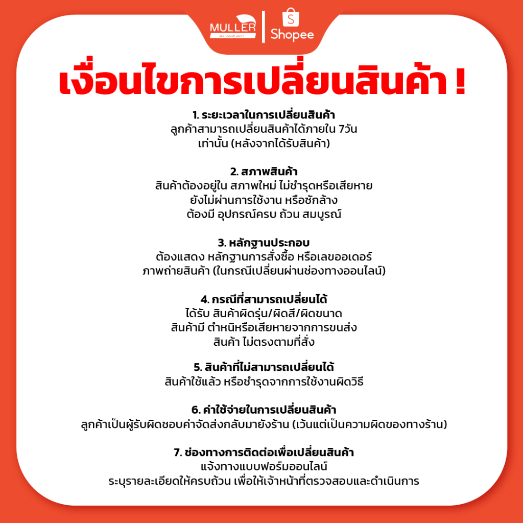 มอเตอร์เดรนน้ำทิ้ง ฝาหน้า ขันน็อต 30W 220V P25-1 อะไหล่เครื่องซักผ้า - รูปที่ 4