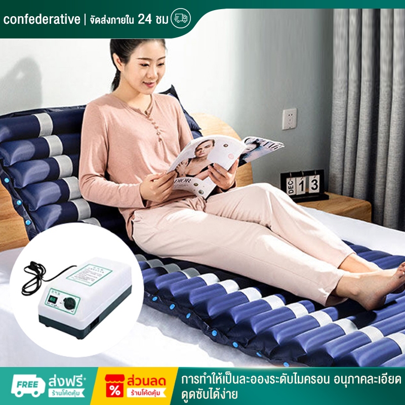 (พร้อมปั๊มลม) ที่นอนลมผู้ปวย 3 5 ฟุต แบบลอน เพื่อสุขภาพ ป้องกัน แผลกดทับ สำหรับผู้ป่วย นอนติดเตียง ที่นอนกันแผลกดทับ