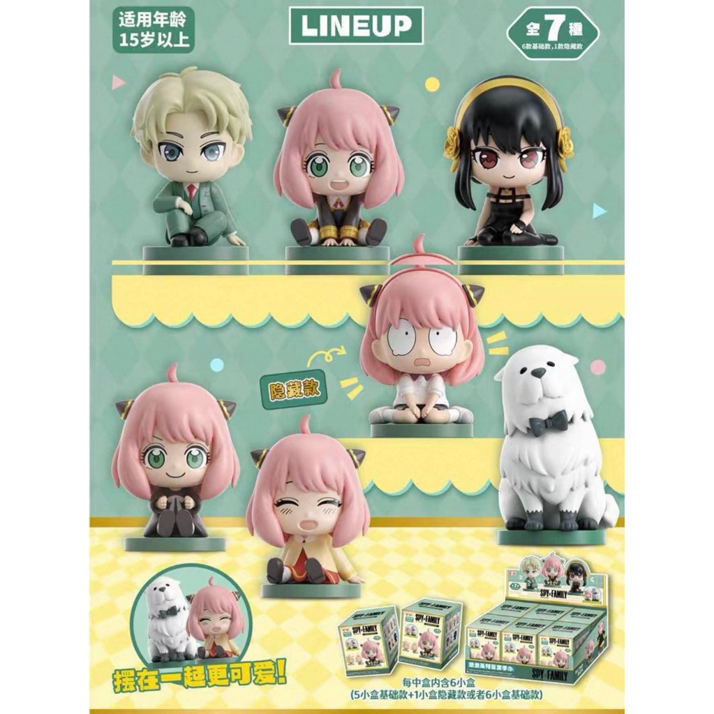 🧡🧡พร้อมส่ง💚💚  SPYxFAMILY : Play House **แบบจุ่ม**