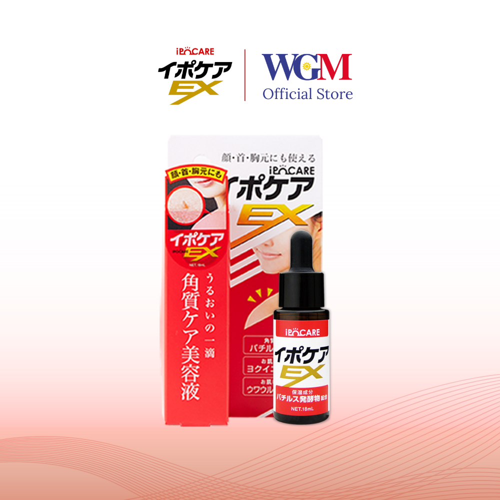Ipocare EX Serum เซรั่มติ่งเนื้อ นำเข้าจากญี่ปุ่น 18 มล.
