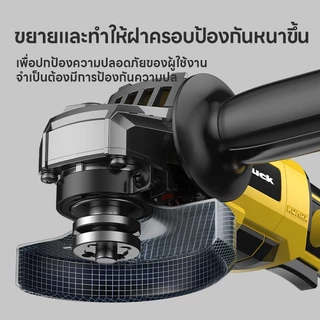 Maybuck เครื่องบดแบตเตอรี่ลิเธียม เครื่องบดไร้สาย มอเตอร์ไร้แปรงถ่าน สามารถใช้สำหรับการตัดและการบด