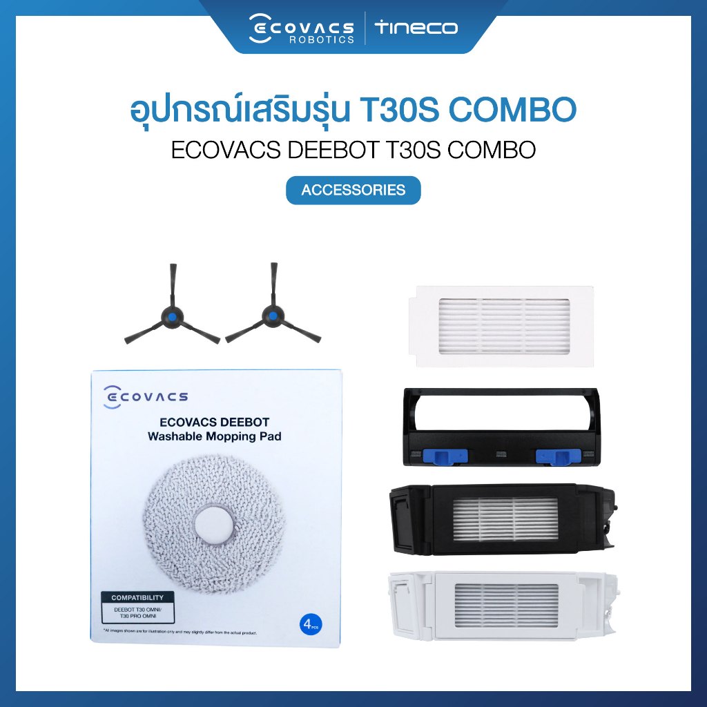 ECOVACS DEEBOT T30S Combo ACCESSORIES - อุปกรณ์เสริมของรุ่น T30S Combo