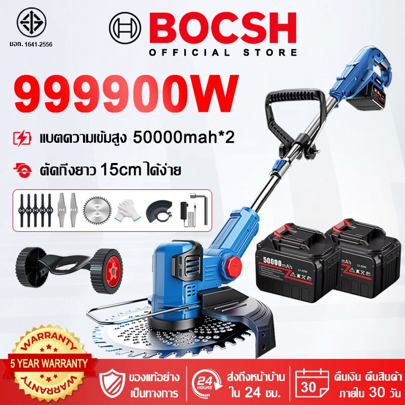 【ส่งถึงในวันเดียวกัน】เครื่องตัดหญ้าไฟฟ้า ไร้สาย แบต2ก้อน 50000mah ง่ายต่อการพกพา พับเก็บได้ Lawn mower