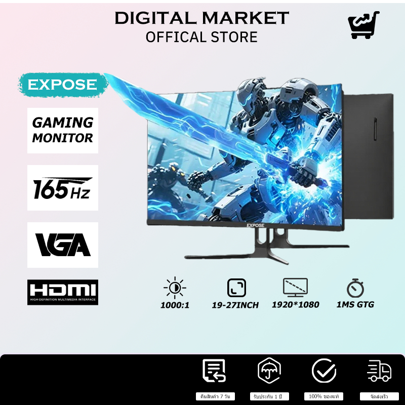 จอมอนิเตอร์ 27นิ้ว จอคอม 165HZ หน้าจอโค้ง IPS จอเกมมิ่ง LED Gaming monitor จอมอนิเตอร์เกมมิ่ง HDMI D