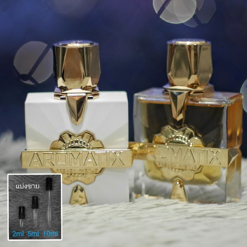 Platine Blanc / X Xandal by Aromatix x French Avenue ( Fragrance World ) แบ่งขาย 2ml 5ml 10ml แท้ทุก
