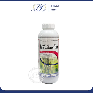 ไดฟีโนโคนาโซล 25% EC สูตรเย็น 1 ลิตร (สารเดียวกับสกอร์) ไม่ทิ้งคราบ